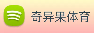 奇异果体育 Logo